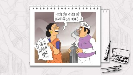 Delhi Air Pollution: दिल्लीत श्वास घेणेही झाले मुश्कील; हवा, पाणी सगळेच प्रचंड प्रदुषित