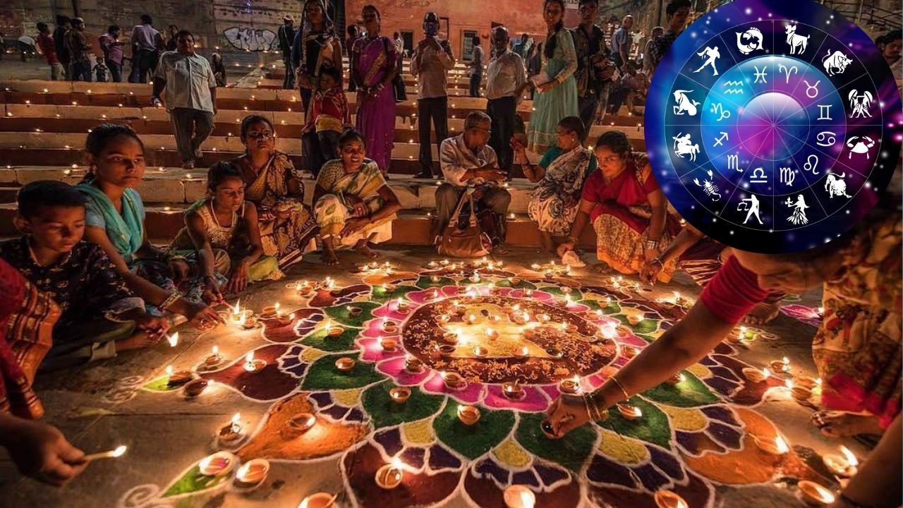 Dev Diwali Lucky Zodiac: देव दिवाळीचा दिवस या राशीच्या लोकांसाठी राहील शुभ, मिळेल इच्छित नोकरी