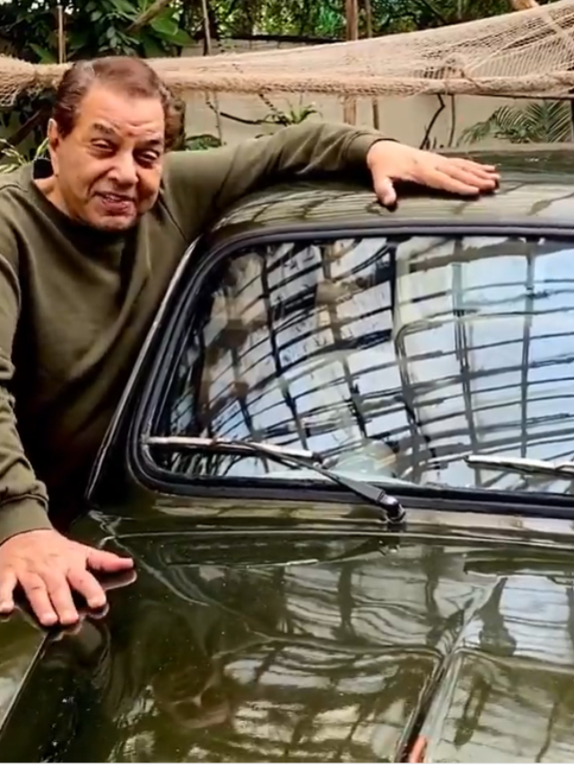 धर्मेंद्र यांचे कार कलेक्शन, 18 हजारात खरेदी केली होती पहिली कार