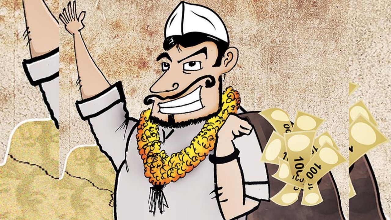 Local Body Elections 2025: निवडणुकीचे बिगुल वाजले! सोलापूर जिल्ह्यातील ११ नगरपरिषदा,१ नगरपंचायतीत उमेदवार आजमविणार नशीब