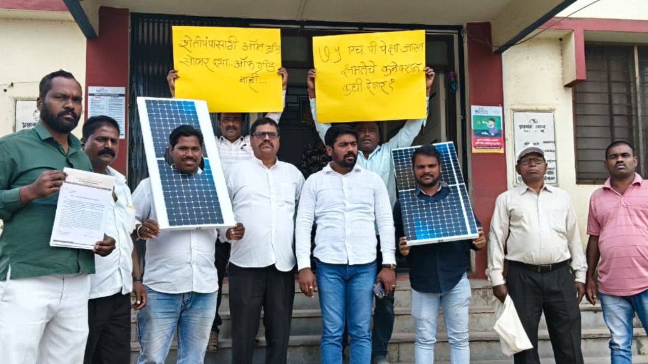 Satara News: महावितरण विरोधात वाईत शेतकरी आक्रमक: सौर ऊर्जा धोरणाने नदीकाठच्या शेतकऱ्यांपुढे पेच