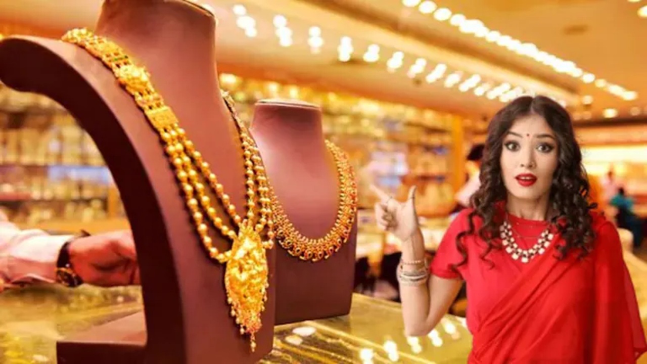 Gold In Wedding : लग्नात महिला घालणार फक्त तीन दागिने, सामाजिक समानतेसाठी दोन गावांच्या पंचायतीचा क्रांतिकारी निर्णय