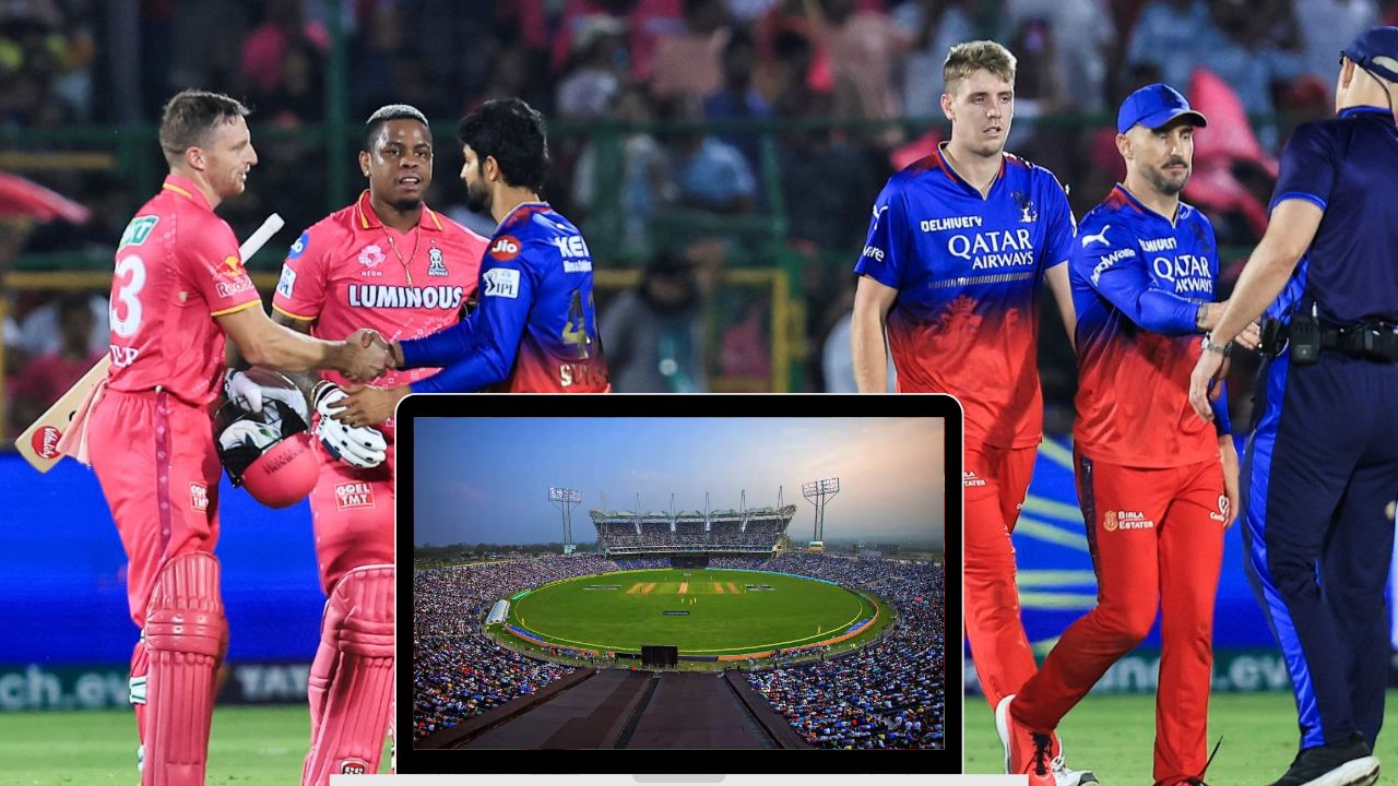 IPL 2026 : IPL हंगामाधीच RCB आणि RR मध्ये जोरदार स्पर्धा! PUNE होम ग्राउंड बनवण्यासाठी MCA कडे आग्रह 