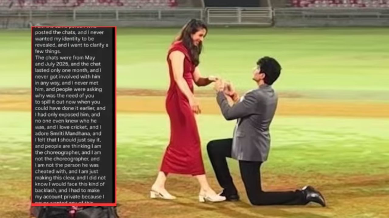 Smriti-Palash;लग्नाच्या वादात नवीन ट्विस्ट! “माझे आणि पलाशचे…”, व्हायरल चॅट प्रकरणातील मुलीने समोर येऊन केला धक्कादायक खुलासा