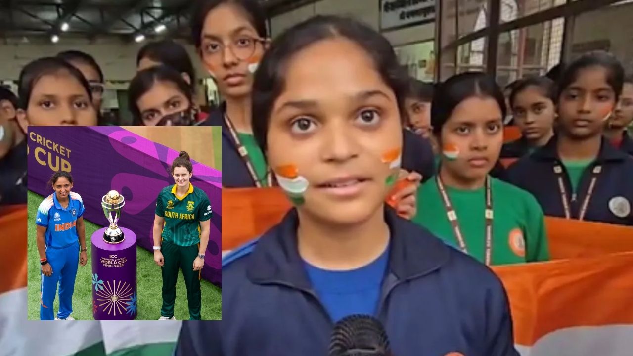 IND W vs SA W : “यावेळी विश्वचषकाची ट्रॉफी…” महिला विश्वचषक २०२५ च्या अंतिम सामन्यापूर्वी  प्रेक्षकांमध्ये उत्साहाची लाट 
