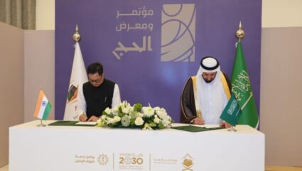 Hajj Pilgrim: भारत-सौदी अरेबियात २०२६ च्या हज यात्रेसाठी करार; यात्रेकरुंना मिळणार चांगल्या सुविधा