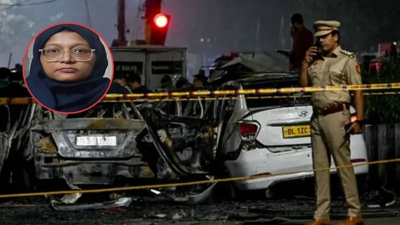 Delhi Red Fort Blast: जैश-ए-मोहम्मदचा कमांडर डॉ. शाहीनने दिली कबुली; दोन वर्षांपासून करत होता स्फोटकांचा साठा