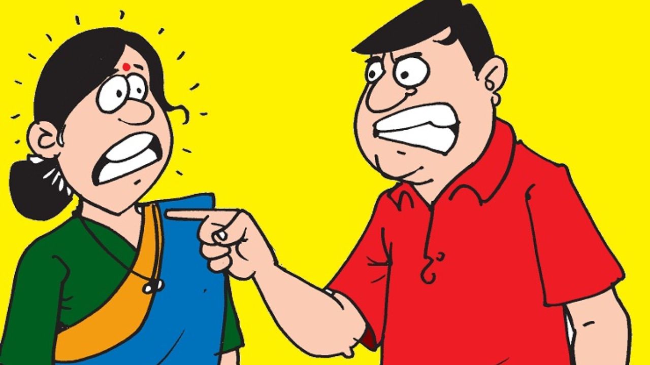 पांचट Jokes : तू स्वत:ला आवर नाहीतर…! नवरा-बायकोचं कडाक्याचं भांडण अन् पुढं काय झालं बघण्यासाठी वाचा भन्नाट जोक्स