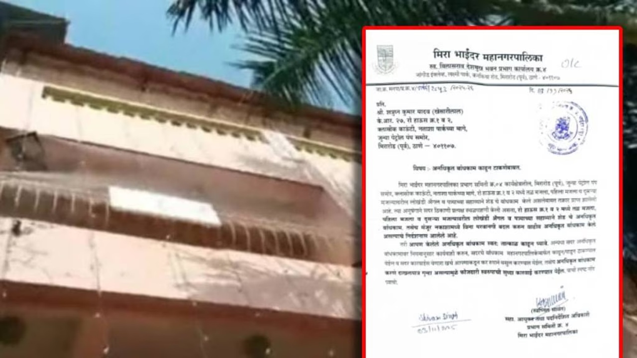 बिहार निवडणुकांसाठी भाजपचे दबाव यंत्र? ‘राजद’ चे छपराचे उमेदवार खेसारीलाल यादव यांच्या घराला पालिकेची नोटीस