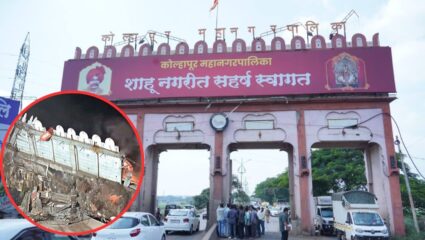 Kolhapur welcome arch demolished : कोल्हापूरकर झाले भावूक! तावडे हॉटेल चौकातील दोन दशकांची स्वागत कमान जमीनदोस्त