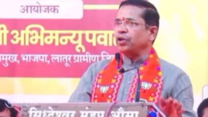 Latur : जिल्ह्यातील भाजपचे आमदार अभिमन्यू पवारांसह जिल्ह्यातील नेते उपस्थित