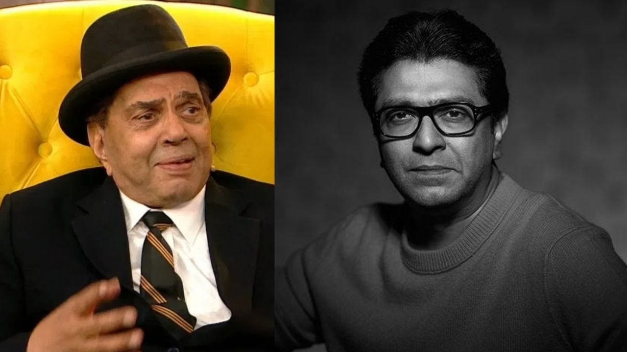 Dharmendra passed Away : हे धर्मेन्द्रजींच्यातल्या अफाट क्षमतेचं दर्शन..; राज ठाकरेंची खास भावनिक पोस्ट