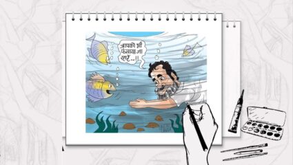 राहुल गांधींनी थेट पाण्यात मारली उडी; बिहारमध्ये मारेल का बाजी त्यांची महागठबंधन आघाडी