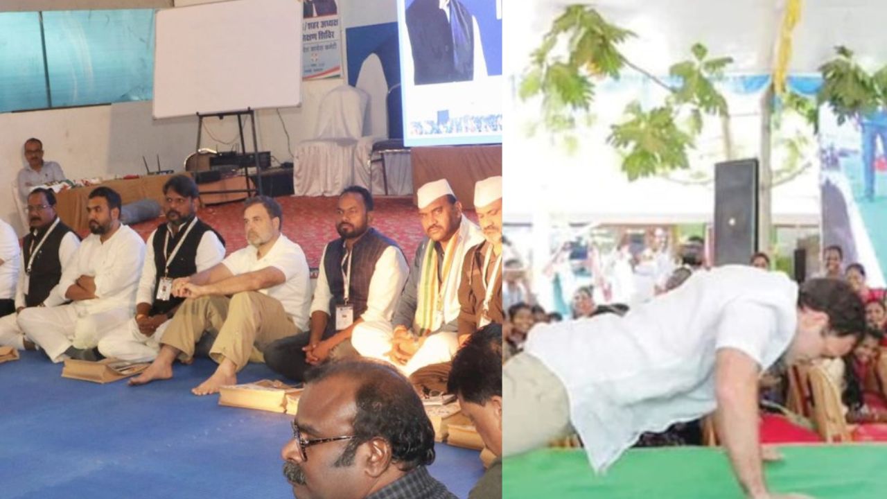 Rahul Gandhi Push Up: राहुल गांधींना कार्यक्रमाला पोहचले उशीरा; सर्व कार्यकर्त्यांसमोरच मिळाली शिक्षा