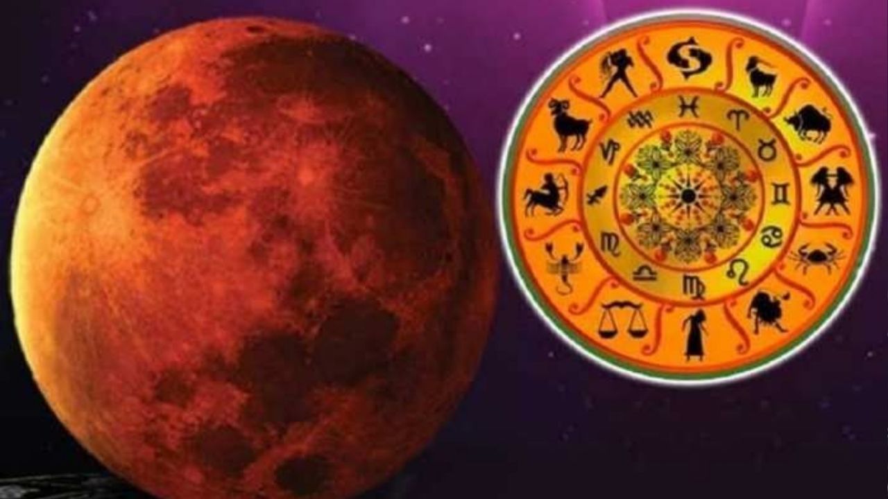 Mangal Gochar: 7 डिसेंबरपासून या राशीच्या लोकांना सुवर्णकाळाची संधी, नोकरी आणि व्यवसायात होईल अपेक्षित प्रगती