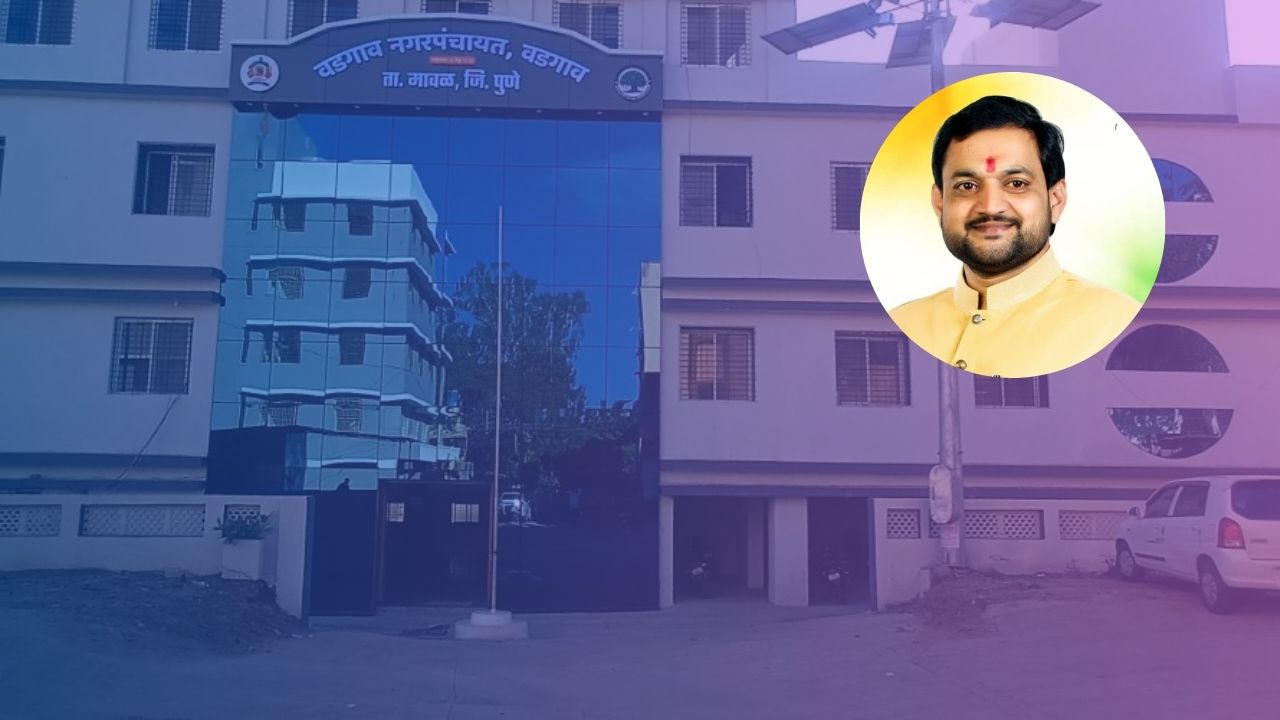 Maharashtra Politics : वडगाव मावळमध्ये महायुतीमध्ये जुंपली; प्रचाराच्या तोफांमधून आमदार शेळकेंचा भाजपवर निशाणा