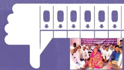 Nashik Municipal Election : ‘…तर निवडणुकांवर बहिष्कार टाकणार’, रस्त्याचा प्रश्न चिघळला; ग्रामस्थांचे उपोषण