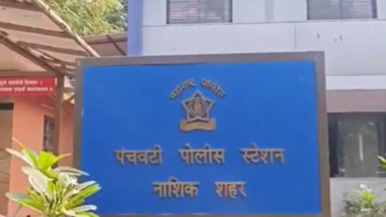 Nashik News : सासरकडून मानसिक आणि शारीरिक छळ; जाचाला कंटाळून विवाहितेची आत्महत्या