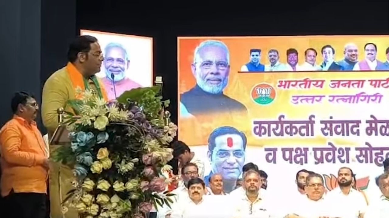 Ratnagiri : भाजपात प्रवेश करताच वैभव खेडेकरांची राज ठाकरेंवर थेट टीका