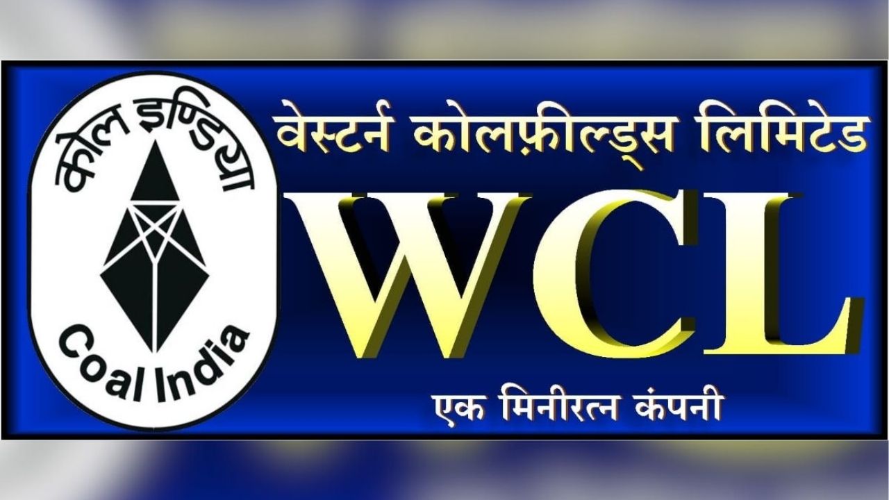 WCL Recruitment 2025: WCL मध्ये करिअरची संधी, 1213 अप्रेंटिस पदांची मोठी भरती, ऑनलाइन अर्ज सुरू