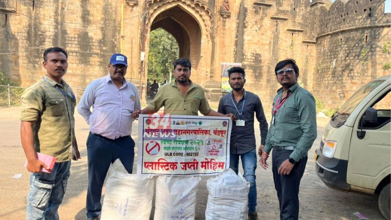Chandrapur Crime: चंद्रपूर मनपाची कारवाई! गोदामातून ९० किलो प्लास्टिक जप्त; मालकावर ५ हजारांचा दंड