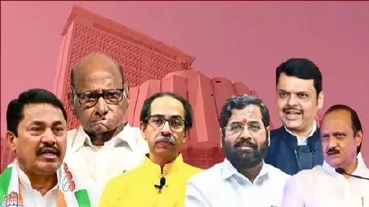 Maharashtra Politics: निवडणुका येताच महायुती अन् ‘मविआ’ फुटली; ‘या’ जिल्ह्यात वातावरण तापले