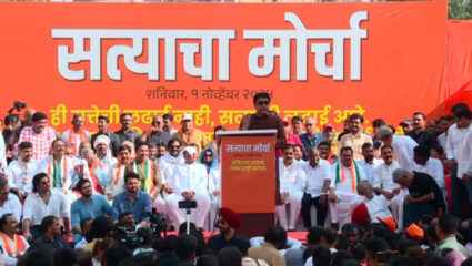 MNS MVA Satyacha Morcha: “मग तुम्हाला अडवले…”; Vote Chori च्या मुद्द्यावरून राज ठाकरेंचा घणाघात