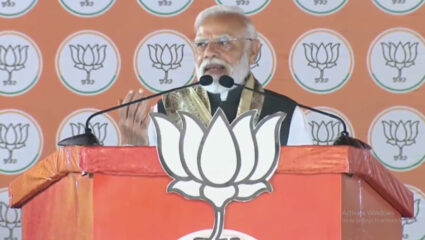 Bihar Elections: “… ते बंदूक दाखवून लोकांना घाबरवतील”; PM मोदींचा राहुल गांधी अन् आरजेडीवर घणाघात