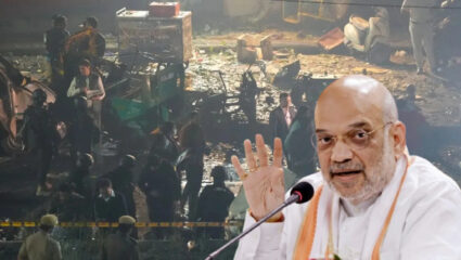Delhi Bomb Blast : अमित शहा अ‍ॅक्शन मोडमध्ये; दौरा रद्द करत घेतली ‘ही’ सीक्रेट मीटिंग