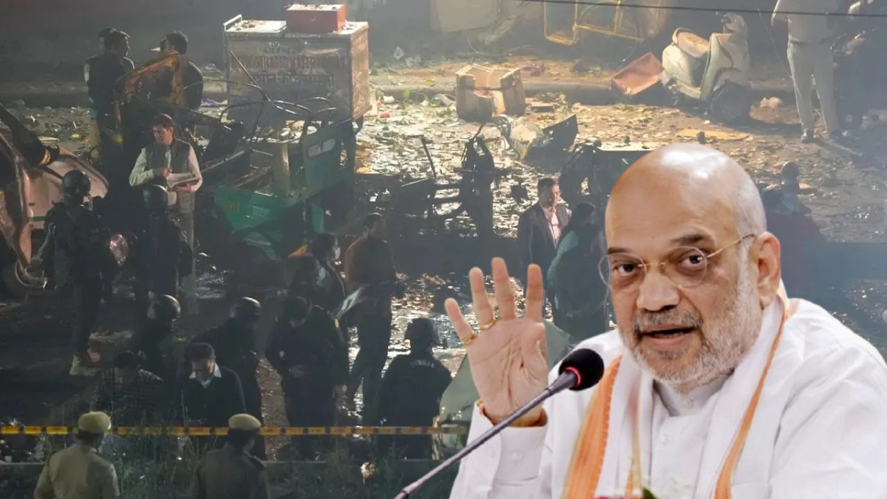 Delhi Bomb Blast : अमित शहा अ‍ॅक्शन मोडमध्ये; दौरा रद्द करत घेतली ‘ही’ सीक्रेट मीटिंग