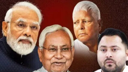 Bihar Election Result 2025 Live: बिहारमध्ये महागठबंधनचा ‘या’ कारणांमुळे सुपडासाफ; केवळ 28…