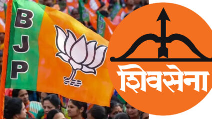 ‘तुझं माझं पटेना अन्…; गुहागरमध्ये भाजपा-शिवसेनेत प्रतिष्ठा पणाला, दोन्ही पक्षांकडून अर्ज दाखल