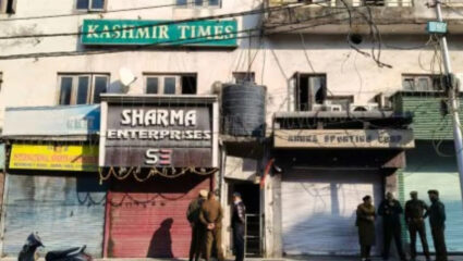 मोठी बातमी! SIA ची जम्मू काश्मीर टाइम्सविरुद्ध मोठी कारवाई; छापेमारीत AK-47 अन्…; वाचून थक्क व्हाल