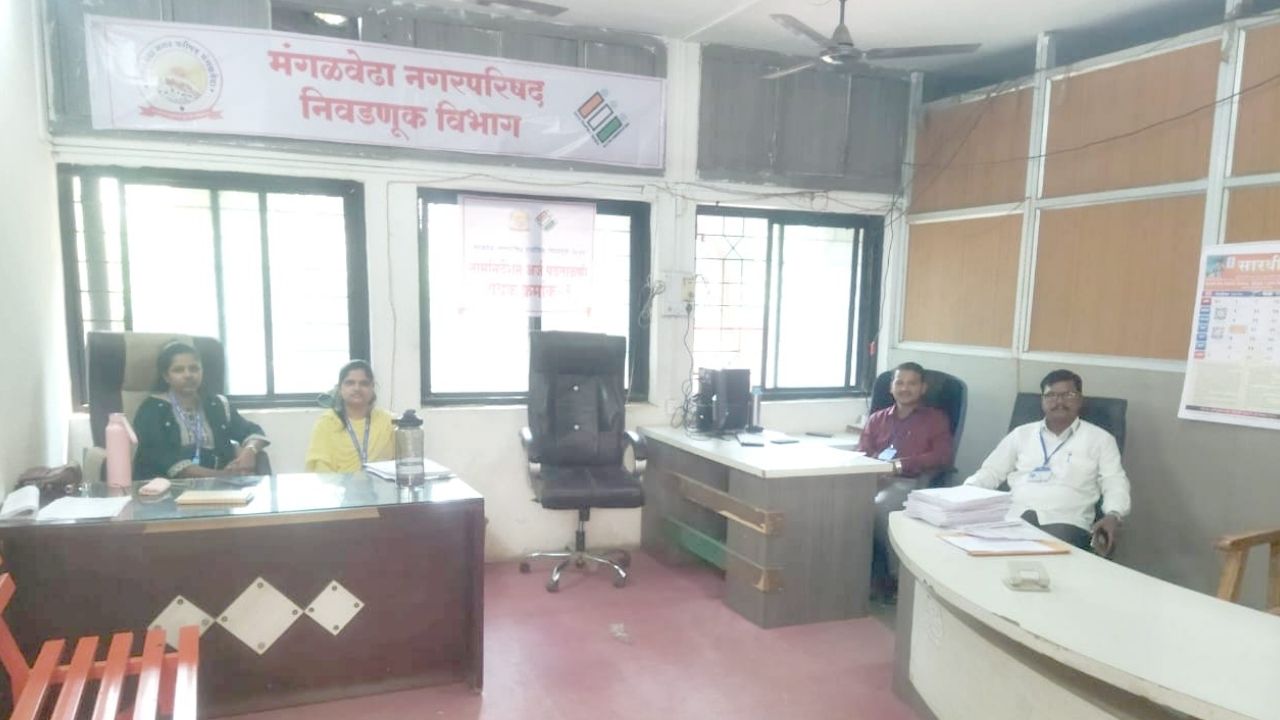 अधिकारी प्रतिक्षेत अन् उमेदवार अंधश्रद्धेत! अशुभ आकड्याचे कारण देत एक ही अर्ज दाखल नाही