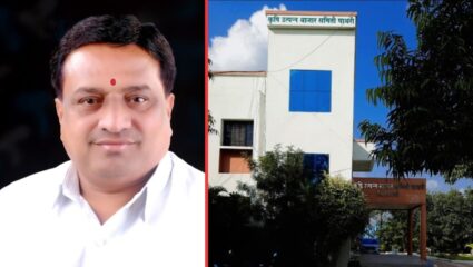 APMC सभापतींविरोधात अविश्वास ठराव; १२ संचालकांच्या स्वाक्षऱ्या ठरावानंतर संचालक सहलीवर रवाना