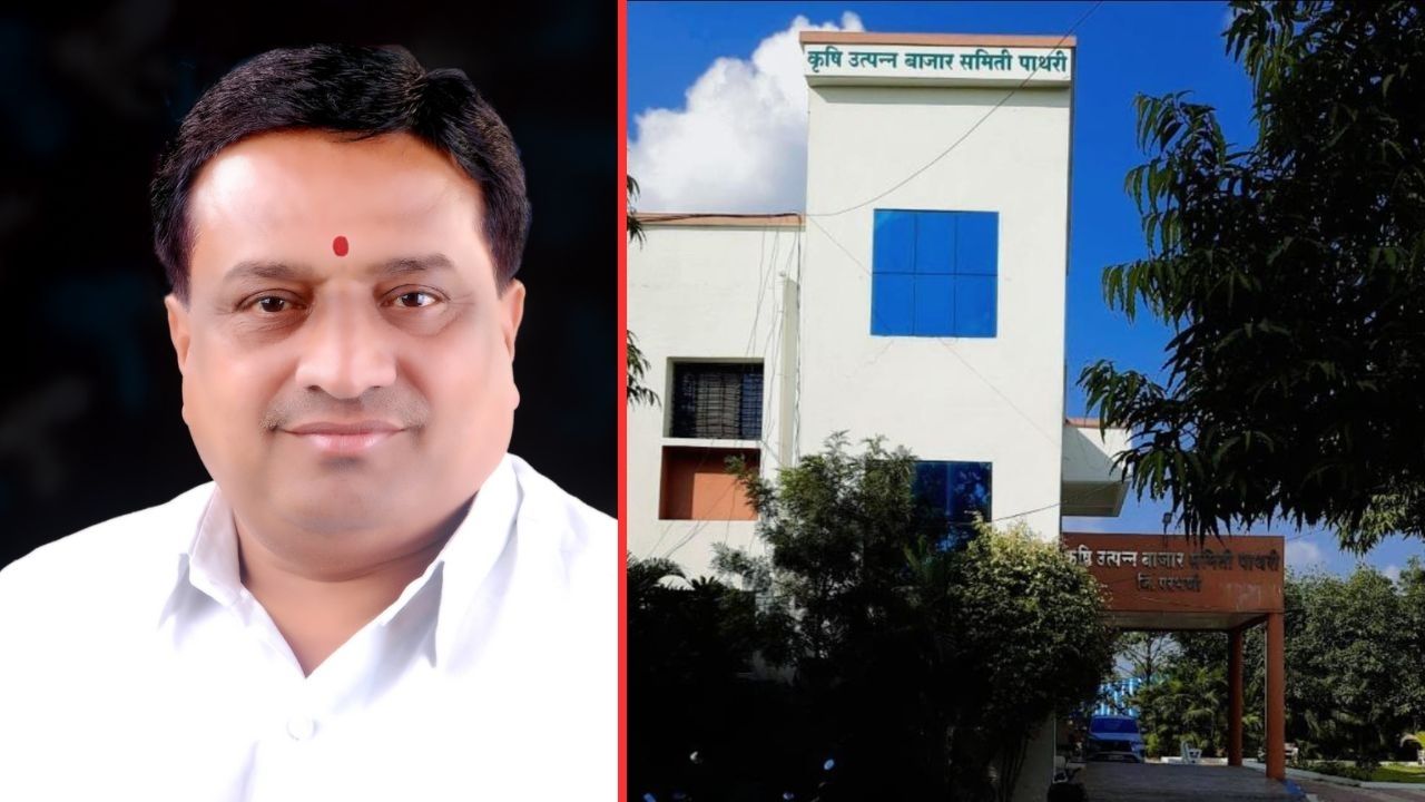 APMC सभापतींविरोधात अविश्वास ठराव; १२ संचालकांच्या स्वाक्षऱ्या ठरावानंतर संचालक सहलीवर रवाना