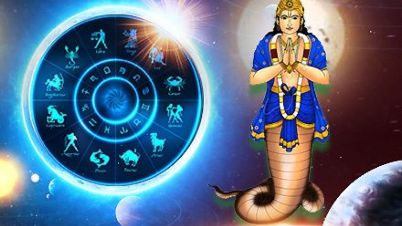 Rahu Transit 2025: 18 वर्षानंतर राहू बदलणार आपली दिशा, 2026 मध्ये या राशीचे चमकणार नशीब