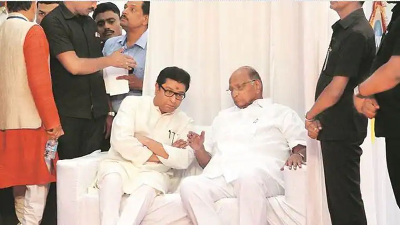 Maharashtra Politics: शरद पवार गेम फिरवणार! राज ठाकरेंची मनसे MVA मध्ये करणार प्रवेश? भाजपसाठी हा मोठा धक्का