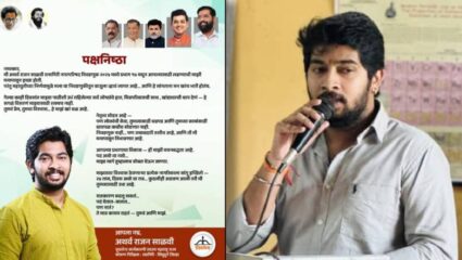 Rajan Salvi : ठाकरेंची साथ सोडणाऱ्या राजन साळवींना झटका, रत्नागिरीत मुलाला उमेदवारी नाकारली