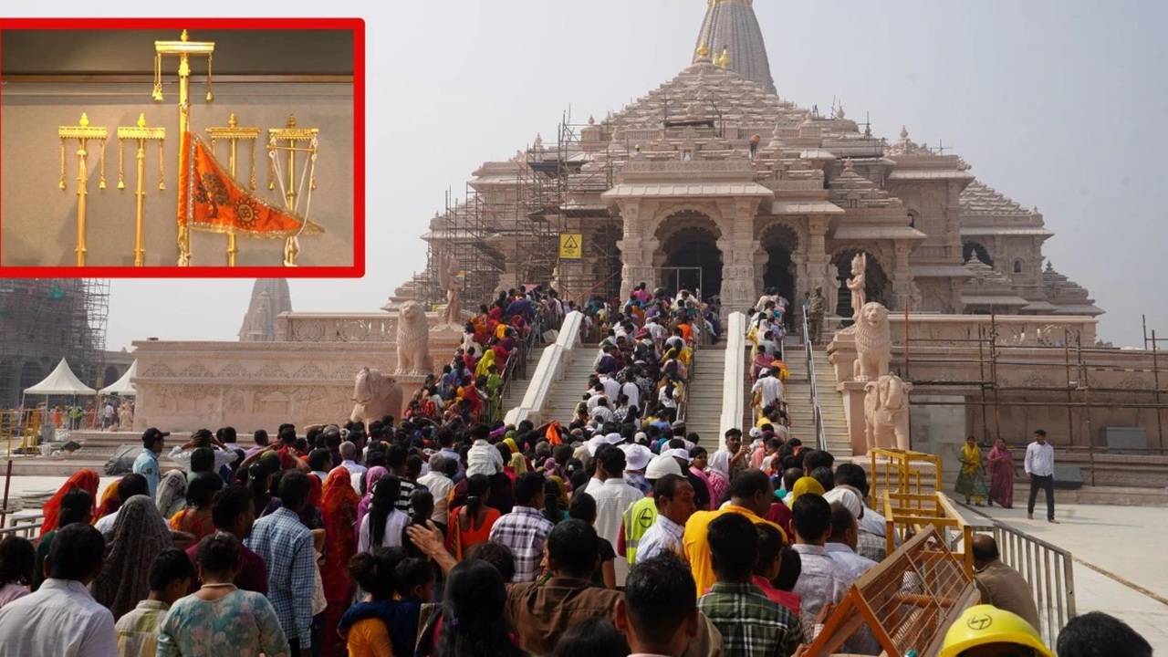 Ram Mandir Dhwajarohan : राम मंदिरातील धर्मध्वजाचे धार्मिक महत्त्व काय आहे? ४४ मिनिटांचा शुभ मुहूर्त इतका महत्त्वाचा का?