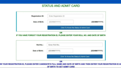 SSC CHSL Admit Card 2025 Link: एसएससी सीएचएसएल अ‍ॅडमिट कार्ड निर्गमित, असे करा डाऊनलोड; परीक्षा 12 नोव्हेंबरपासून