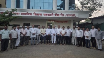 Sangli News : TET सक्तीविरोधात शिक्षक संघटना आक्रमक; जिल्हाधिकारी कार्यालयावर काढणार मोर्चा
