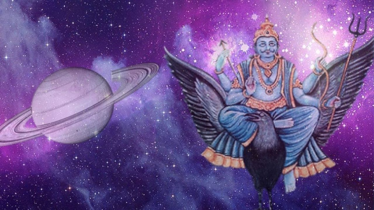 Astrology: शनि आणि राहूच्या संक्रमणाचा सर्वांत जास्त परिणाम कोणत्या राशीच्या लोकांवर होणार, जाणून घ्या