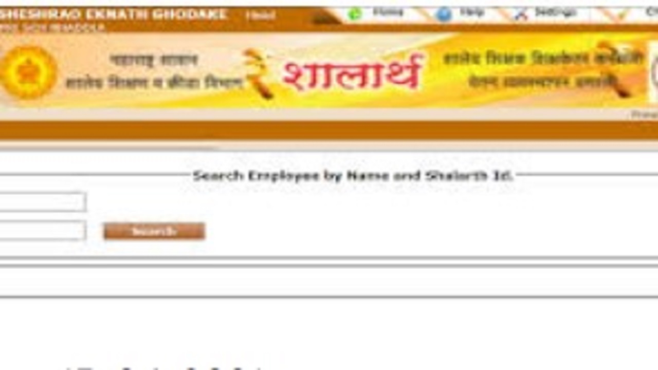 शालार्थ आयडी घोटाळ्याची चौकशी लांबणीवर पडणार? SIT ला राज्य शासनाकडून मुदतवाढ मिळण्याची चिन्हे