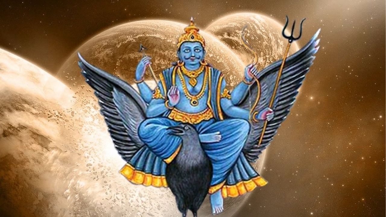 Shani Margi 2025: 28 नोव्हेंबरपासून शनि करणार राशी परिवर्तन, कर्क राशीसह या राशीच्या लोकांना होणार आर्थिक फायदा 