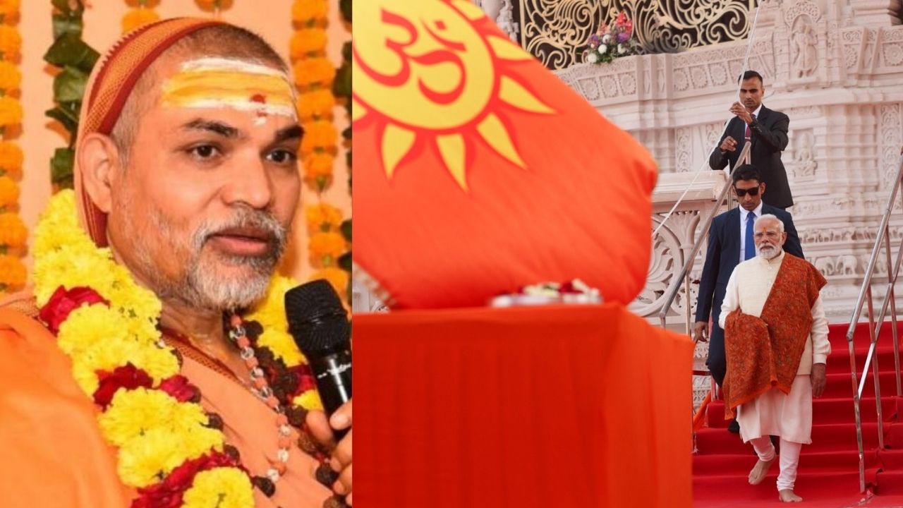 Ram Mandir : अयोध्येत धर्मध्वज रोहणाचा भव्य सोहळा! पण शंकराचार्य झाले जड? आमंत्रण न दिल्याने पडली वादाची ठिणगी