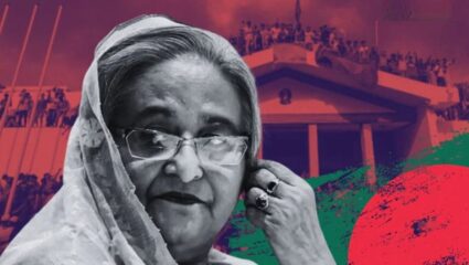 बांगलादेशात तणावाचे वातावरण! हसीना यांच्या मृत्यूदंडाच्या निर्णयाविरोधात अवामी लीगचा सरकारविरोधात देशभर बंद