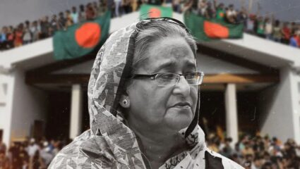 Sheikh Hasina Verdict: हसीनांना मृत्युदंड; नक्की नात्यातील विश्वासघात की राजकीय खेळ?बांगलादेश हादरवणारी घटना