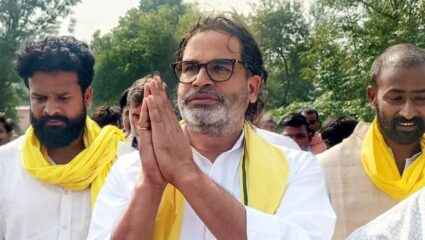 प्रशांत किशोर करणार राजकारणाला राम राम? बिहारमधील दारुण पराभावर काय घेणार भूमिका