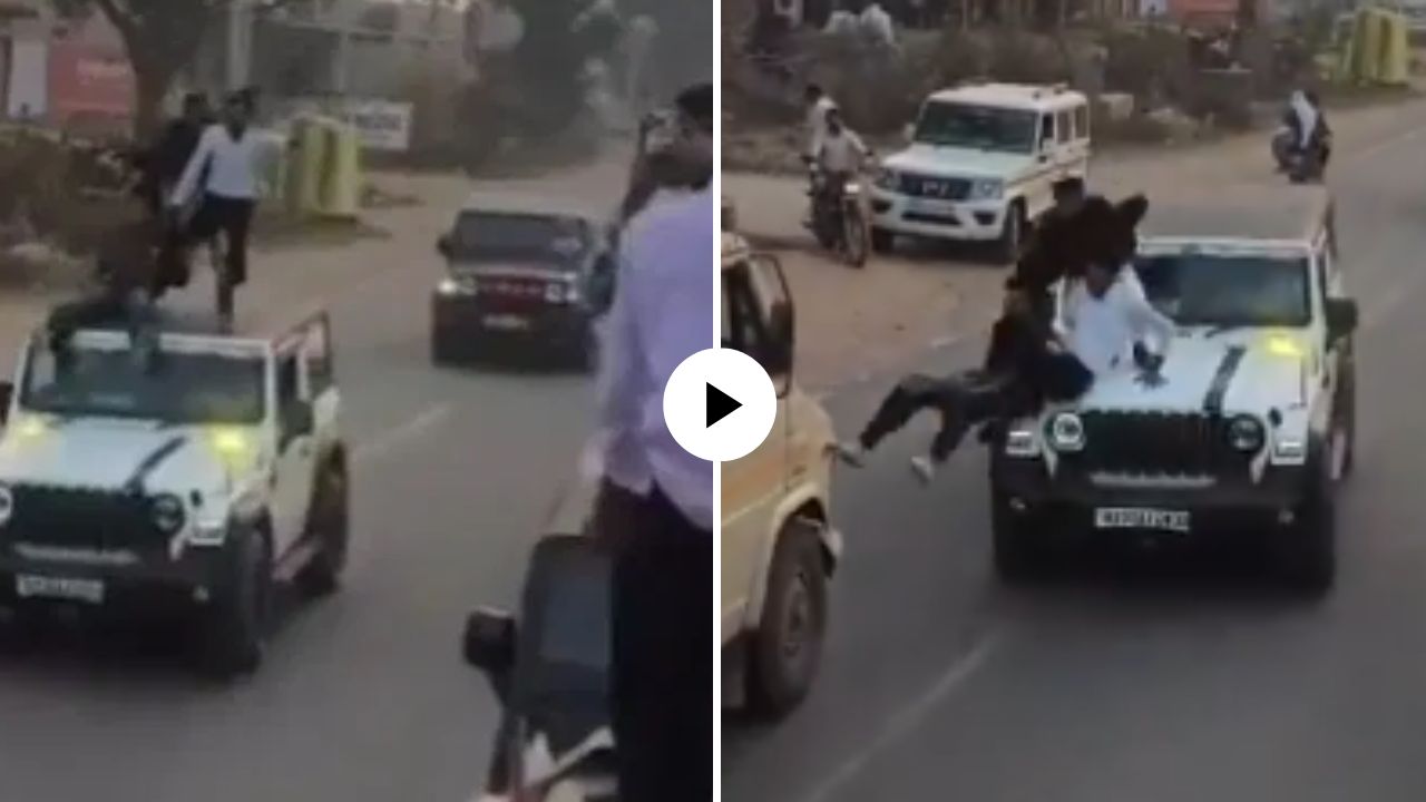 किडेबाजी नडली! कारच्या छतावर डान्स करण्याचा तरुणांचा स्टंट; चालकाने ब्रेक मारताच हवेत उडाले अन्…, भयावह VIDEO VIRAL
